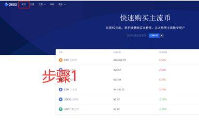 欧义交易所在中国合法吗？欧义ok交易所合法性简述-第8张图片-欧意下载