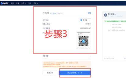 欧义交易所在中国合法吗？欧义ok交易所合法性简述-第10张图片-欧意下载
