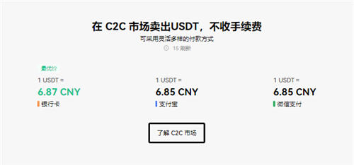 鸥易交易所dpp下载(可用版V6.4.11)_欧意在线登录-第3张图片-欧意下载 鸥易交易所dpp下载(可用版V6.4.11)_欧意在线登录-第3张图片-欧意下载