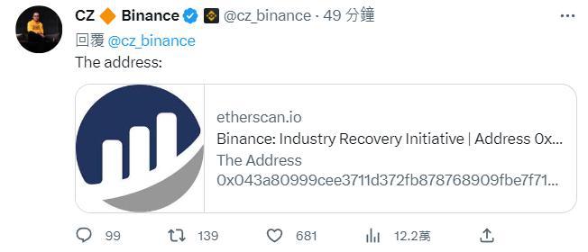 bnb币今日最新价格 bnb币最新消息-第4张图片-欧意下载