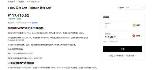 易欧app比特币交易app官网_易欧虚拟货币钱包V6.2.18-第3张图片-欧意下载 易欧app比特币交易app官网_易欧虚拟货币钱包V6.2.18-第3张图片-欧意下载
