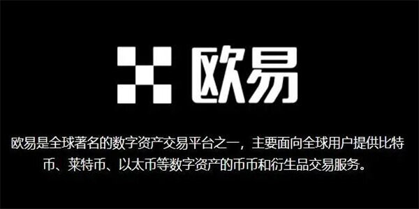欧意 交易平台app官网下载安卓版 2022官网6、1、10最新安卓版-第2张图片-欧意下载 欧意 交易平台app官网下载安卓版 2022官网6、1、10最新安卓版-第2张图片-欧意下载