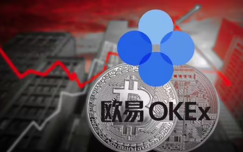 欧意APP官网下载|欧意APP下载|欧意ok官网|o 交易平台-第1张图片-欧意下载