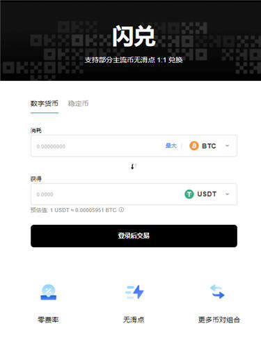 ok 交易平台客服电话_易欧数字货币比特币appV6.1.10-第2张图片-欧意下载 ok 交易平台客服电话_易欧数字货币比特币appV6.1.10-第2张图片-欧意下载