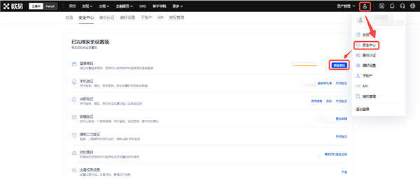欧意虚拟货币怎么卖出_易欧炒币正规交易平台app下载V6.3.12-第2张图片-欧意下载 欧意虚拟货币怎么卖出_易欧炒币正规交易平台app下载V6.3.12-第2张图片-欧意下载