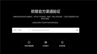 ok网交易平台官网_欧意比特币哪里买V6.2.38