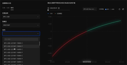 ok交易所网页版下载安装 ok交易所官网登录入口地址-第3张图片-欧意下载