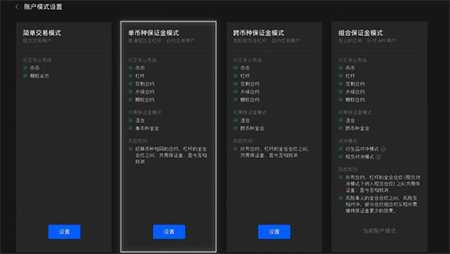 ok交易所网页版下载安装 ok交易所官网登录入口地址-第4张图片-欧意下载