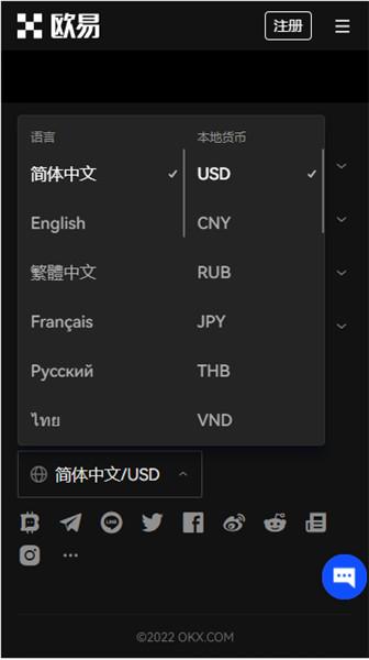 ok交易所注册版下载_oke最新版 官网下载-第3张图片-欧意下载