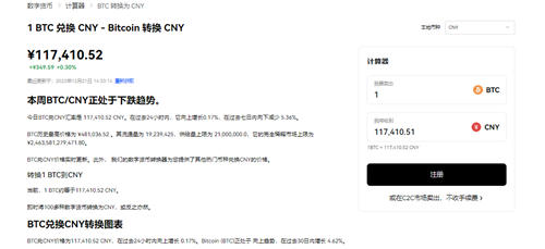 ok交易所注册_欧意官网下载app交易所-第1张图片-欧意下载