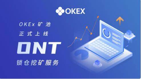 欧意Android版OK6.1.16版本介绍_欧意 交易平台app官网下载-第1张图片-欧意下载