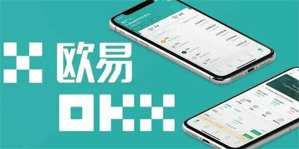 中本聪官方 交易平台下载 OK中本聪V6.1.23安卓版-第1张图片-欧意下载 中本聪官方 交易平台下载 OK中本聪V6.1.23安卓版-第1张图片-欧意下载