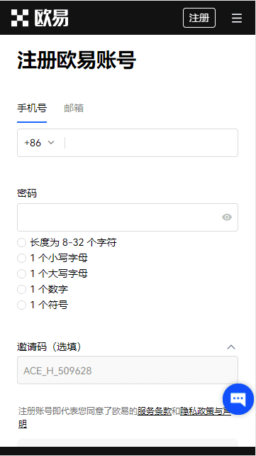 欧意下载app(靠谱版V6.4.82)|欧意版本-第2张图片-欧意下载