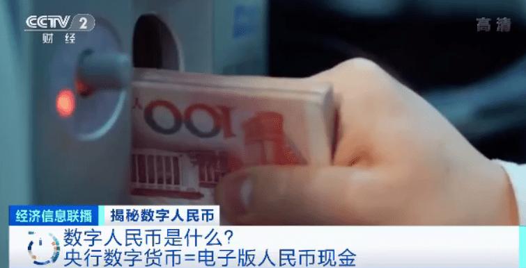 什么是虚拟货币纸币是否会消失-第1张图片-欧意下载 什么是虚拟货币纸币是否会消失-第1张图片-欧意下载