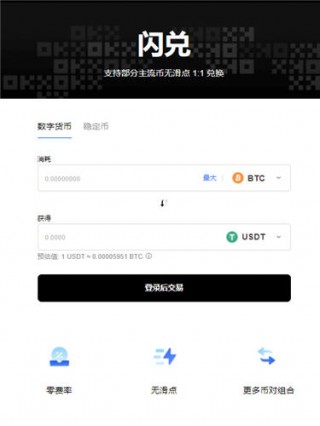 ok交易所官网下载_欧艺交易所下载最新版v2.1.39