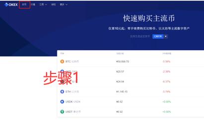 苹果 抹茶e 下载 抹茶e交易所苹果版下载-第7张图片-欧意下载 苹果 抹茶e 下载 抹茶e交易所苹果版下载-第7张图片-欧意下载
