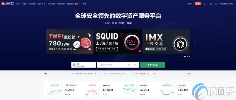 GODS币怎么买?GODS币 交易平台购买教程介绍-第1张图片-欧意下载 GODS币怎么买?GODS币 交易平台购买教程介绍-第1张图片-欧意下载