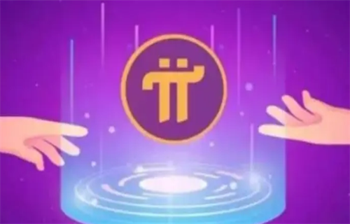 中央二套pi币新闻 pi币最新新闻资讯-第1张图片-欧意下载