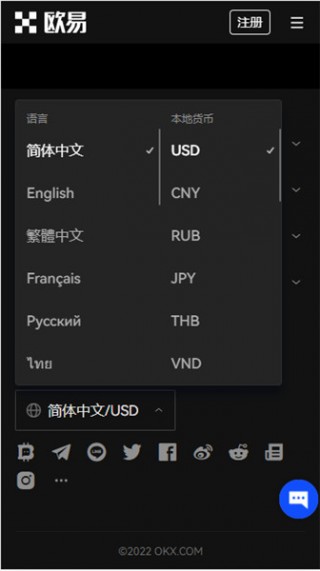 ok十大交易所app下载_okapp官方下载链接v6.08