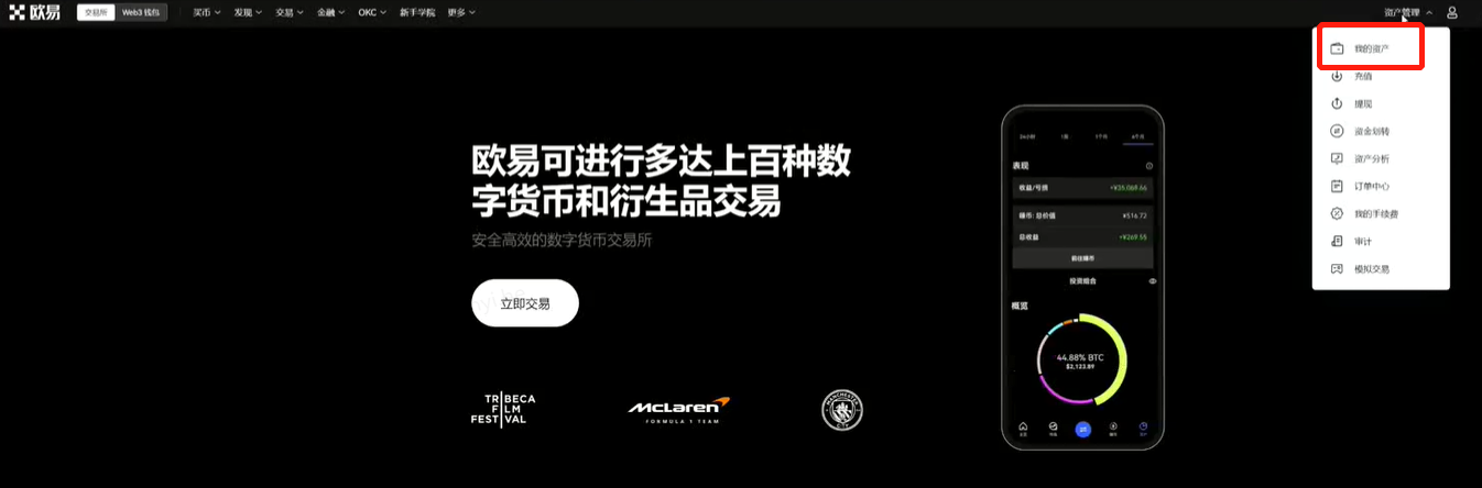 抹茶usdt钱包官方下载|最安全的链上转账usdt-第3张图片-欧意下载