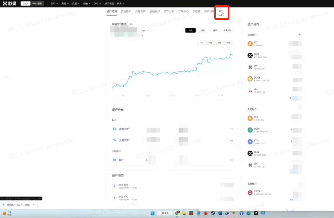 抹茶usdt钱包官方下载|最安全的链上转账usdt-第4张图片-欧意下载