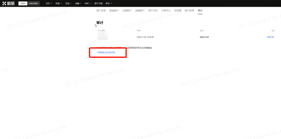 抹茶usdt钱包官方下载|最安全的链上转账usdt-第5张图片-欧意下载
