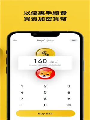 BIAN交易所下载最新版 binancb交易所v2.54.0官方版下载-第2张图片-欧意下载