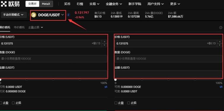 欧亿交易所官网注册 ok买币app官网下载安卓版-第11张图片-欧意下载 欧亿交易所官网注册 ok买币app官网下载安卓版-第11张图片-欧意下载