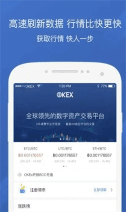 ok交易平台在哪里注册|OK官网账号注册流程-第2张图片-欧意下载 ok交易平台在哪里注册|OK官网账号注册流程-第2张图片-欧意下载