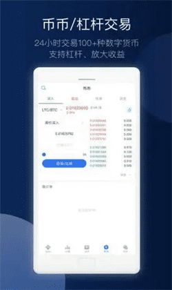 ok交易平台在哪里注册|OK官网账号注册流程-第4张图片-欧意下载 ok交易平台在哪里注册|OK官网账号注册流程-第4张图片-欧意下载