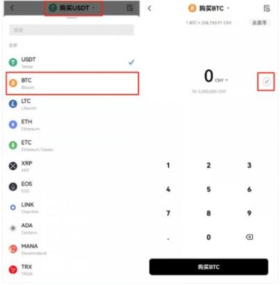 欧亿欧义正版注册下载 ok交易所官方app下载-第8张图片-欧意易下载