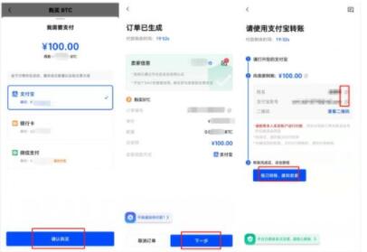 欧亿欧义正版注册下载 ok交易所官方app下载-第10张图片-欧意易下载