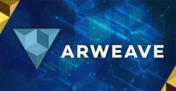 AR币今日最新价格行情-第1张图片-欧意易下载