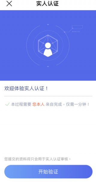 欧交易所app下载v1.024_oky交易最新版下载