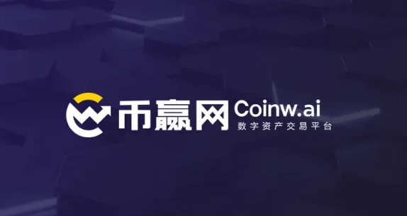 比特币交易平台app哪个好 虚拟货币交易平台排行榜前十名-第3张图片-欧意易下载