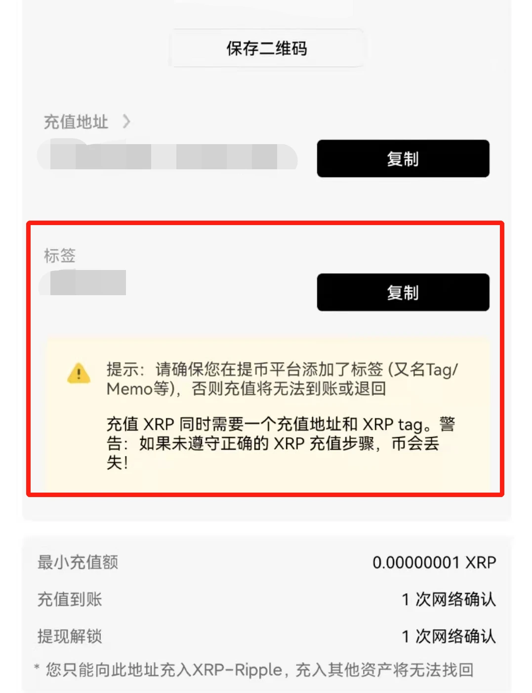 USDT钱包v2.2.33官方APP下载_USDT钱包app官网2023(3月)-第5张图片-欧意易下载
