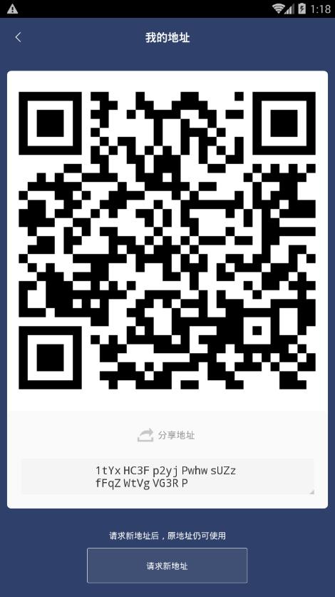 比特派钱包怎么用(Bitpib比特派钱包注册及使用教程)-第9张图片-欧意易下载 比特派钱包怎么用(Bitpib比特派钱包注册及使用教程)-第9张图片-欧意易下载