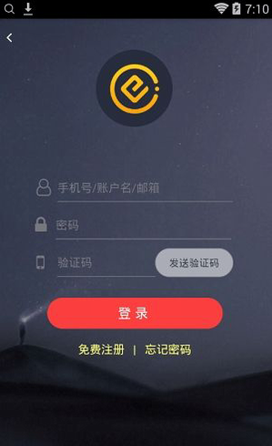 co交易所app_co交易所appv2.1.4 官网版下载_co交易所app官网版下载-第2张图片-欧意易下载