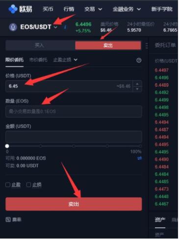 欧亿欧义正版注册下载 ok 交易平台官方app下载-第10张图片-欧意易下载 欧亿欧义正版注册下载 ok 交易平台官方app下载-第10张图片-欧意易下载