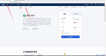 欧亿欧义正版注册下载 ok 交易平台官方app下载-第11张图片-欧意易下载 欧亿欧义正版注册下载 ok 交易平台官方app下载-第11张图片-欧意易下载