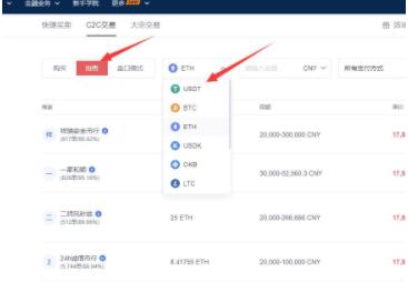 欧亿欧义正版注册下载 ok 交易平台官方app下载-第12张图片-欧意易下载 欧亿欧义正版注册下载 ok 交易平台官方app下载-第12张图片-欧意易下载