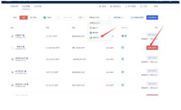 欧亿欧义正版注册下载 ok 交易平台官方app下载-第13张图片-欧意易下载 欧亿欧义正版注册下载 ok 交易平台官方app下载-第13张图片-欧意易下载