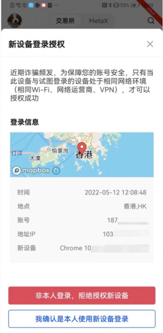 欧意易波场交易所app下载_ok交易所app官网下载