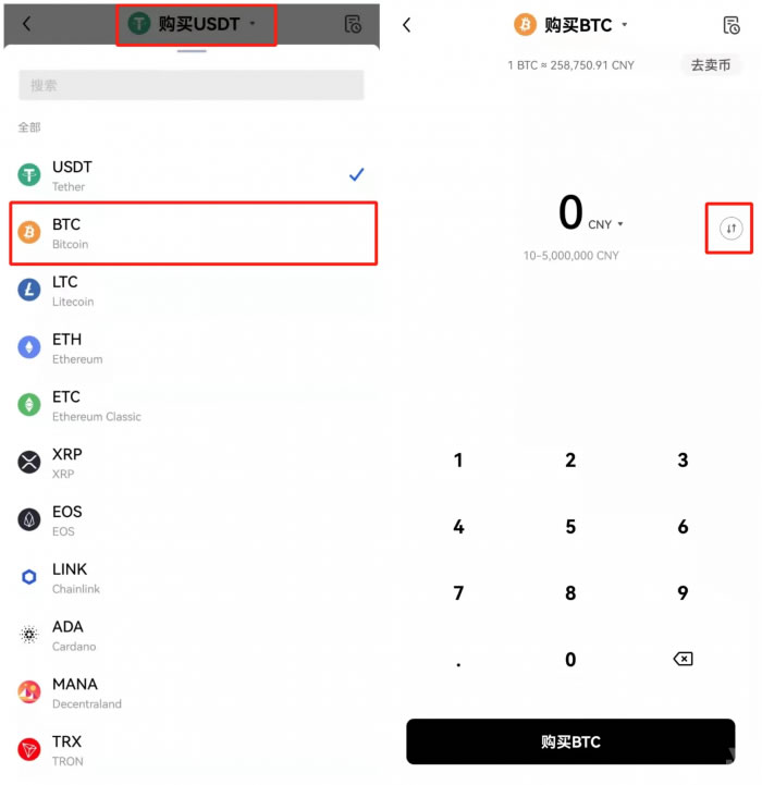 欧义交易所官网版下载 ouyi交易所下载注册教程-第10张图片-欧意易下载 欧义交易所官网版下载 ouyi交易所下载注册教程-第10张图片-欧意易下载