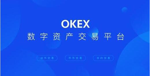 国内登录欧义欧义app ouyi交易所下载教程-第1张图片-欧意易下载 国内登录欧义欧义app ouyi交易所下载教程-第1张图片-欧意易下载