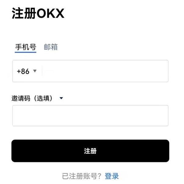 国内登录欧义欧义app ouyi交易所下载教程-第10张图片-欧意易下载 国内登录欧义欧义app ouyi交易所下载教程-第10张图片-欧意易下载