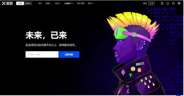 欧义交易所账号注册 ouyi交易所下载官方app苹果手机-第1张图片-欧意易下载 欧义交易所账号注册 ouyi交易所下载官方app苹果手机-第1张图片-欧意易下载