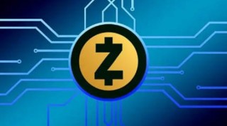ZEC货币今日价格是多少