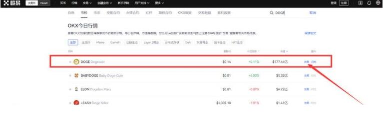 欧义欧义下载安装 ouyi交易中心官网下载-第10张图片-欧意易下载 欧义欧义下载安装 ouyi交易中心官网下载-第10张图片-欧意易下载