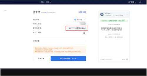 欧意 交易平台软件安卓版 欧意安卓客户端app最新-第5张图片-欧意易下载